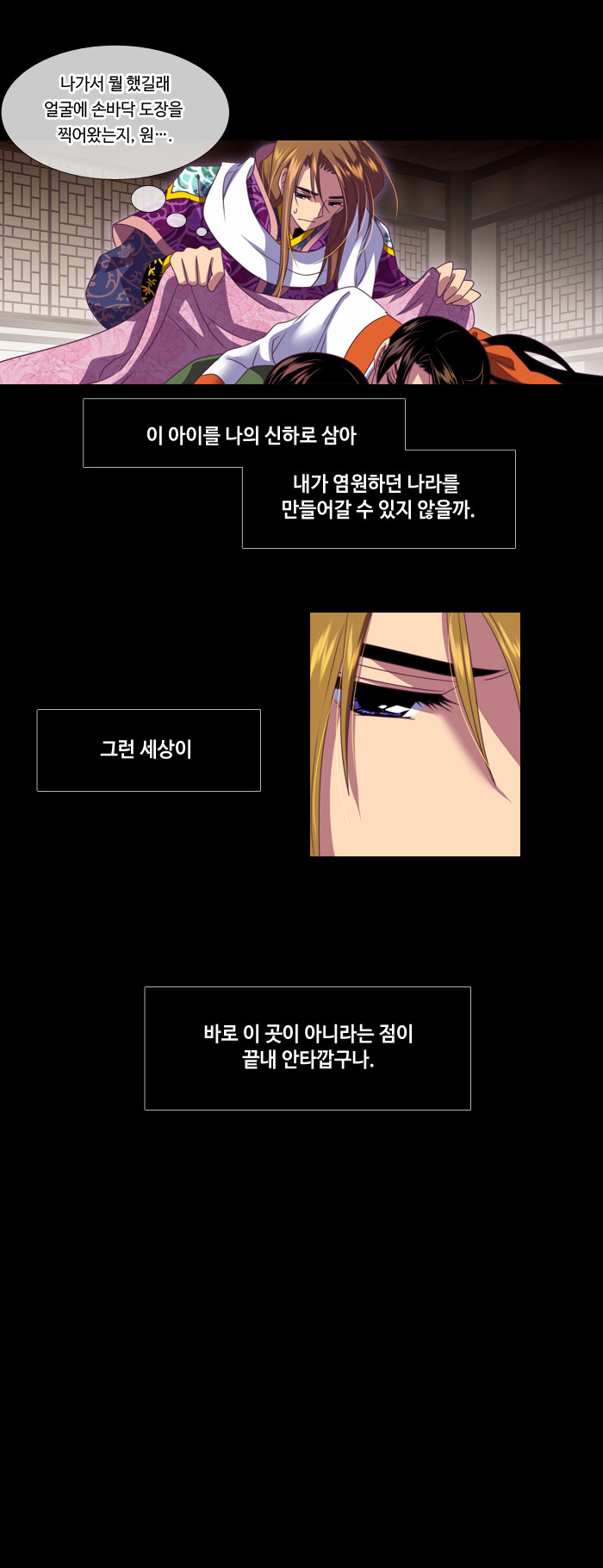 23 페이지