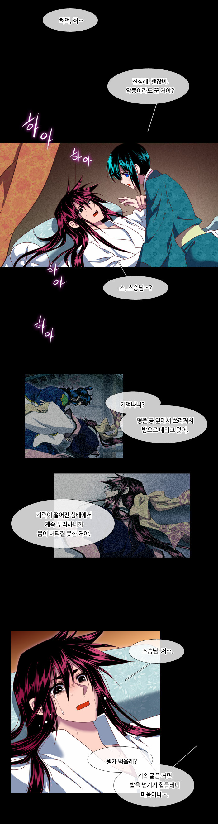 5 페이지