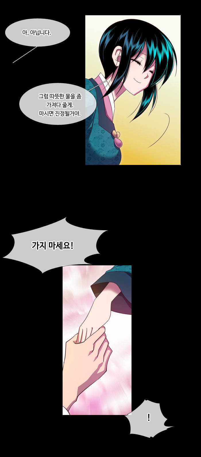6 페이지