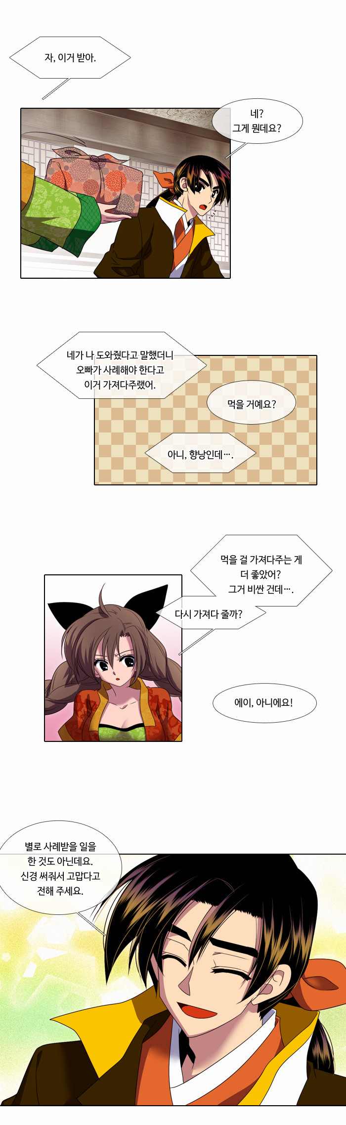 10 페이지