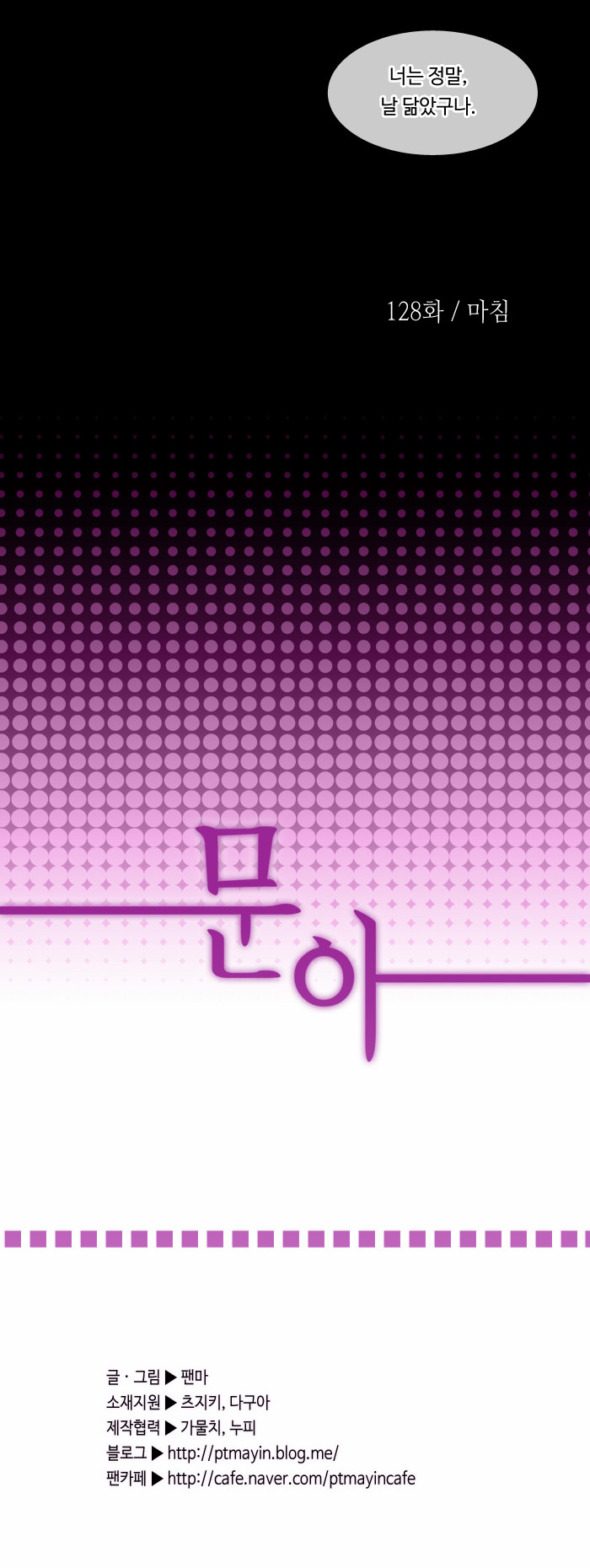 20 페이지