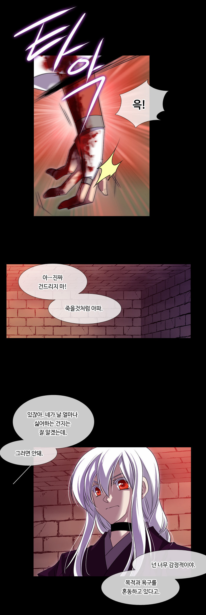 5 페이지