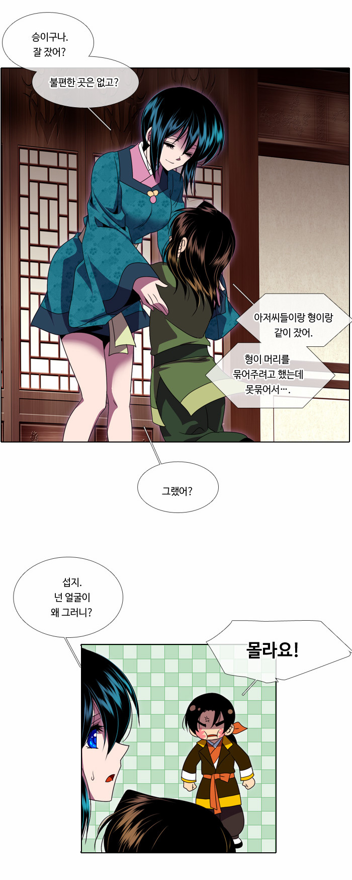 12 페이지
