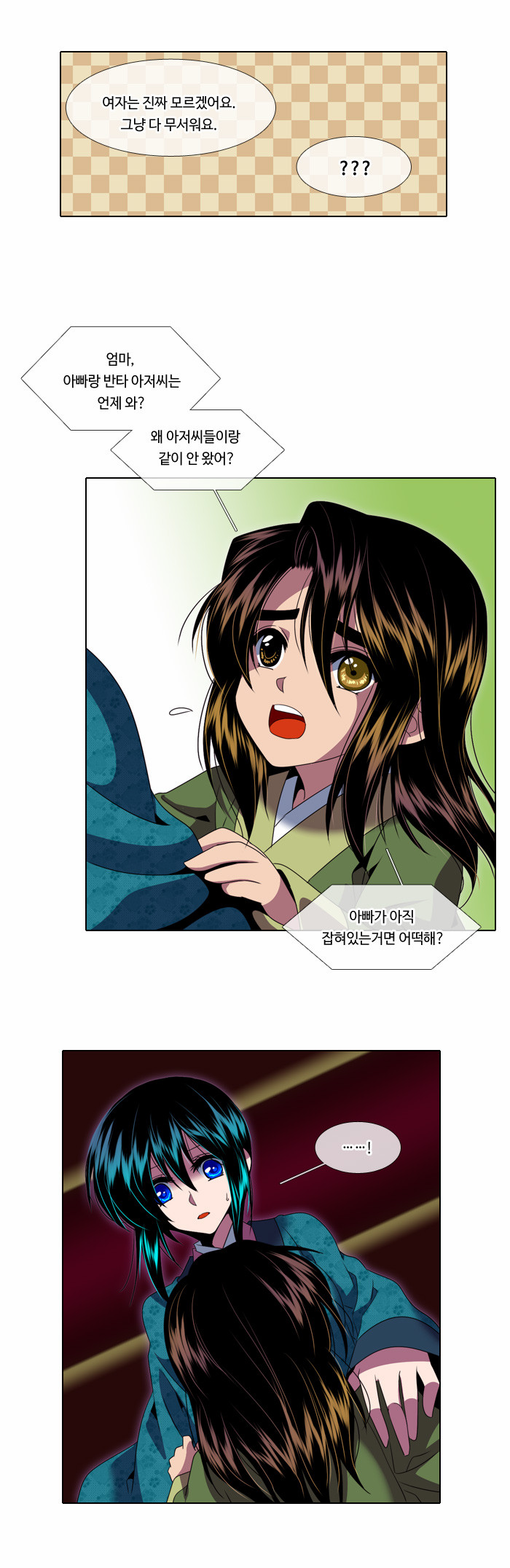13 페이지