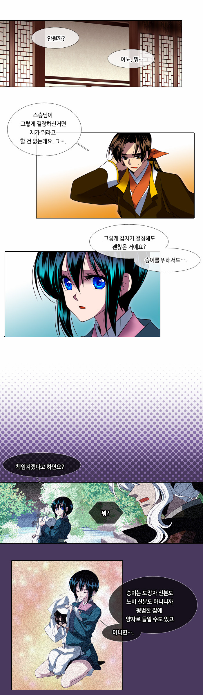 19 페이지