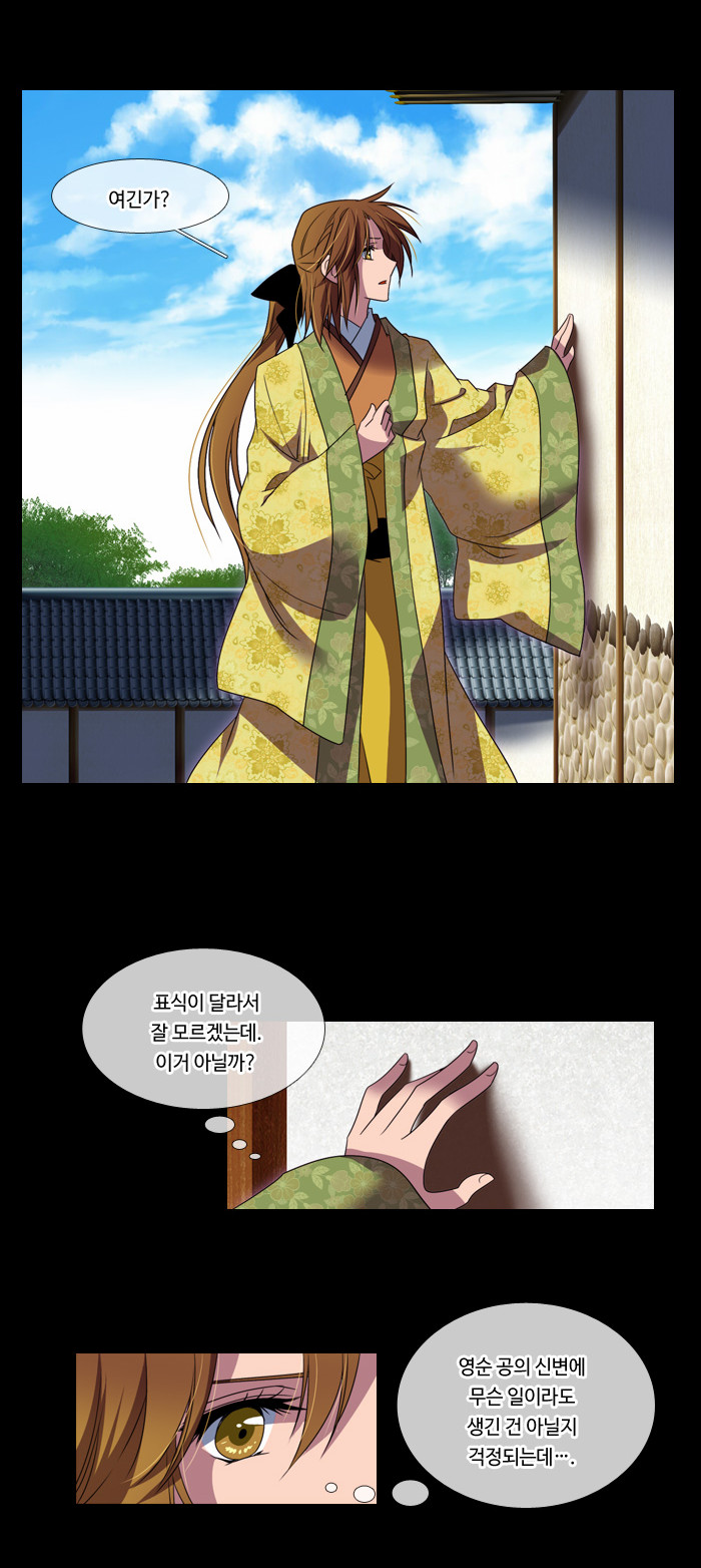 21 페이지