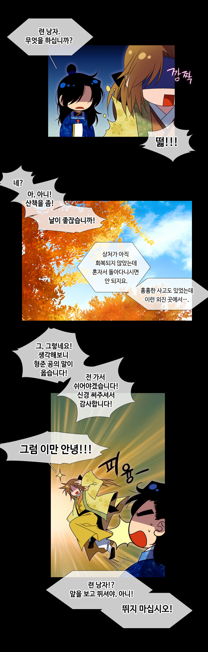 22 페이지