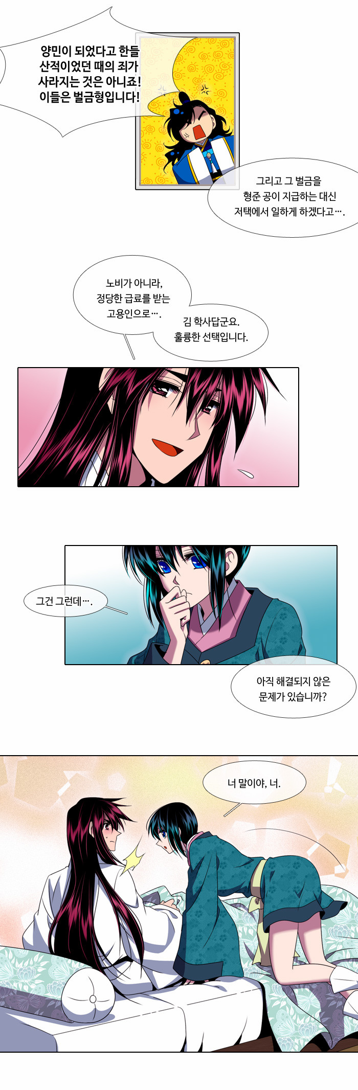 8 페이지