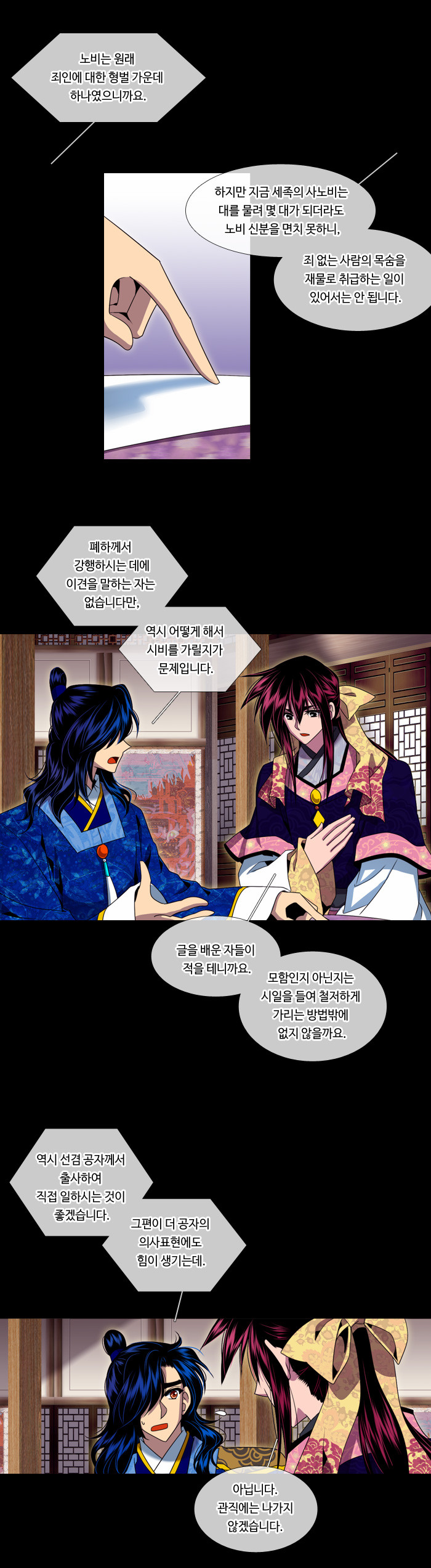 12 페이지