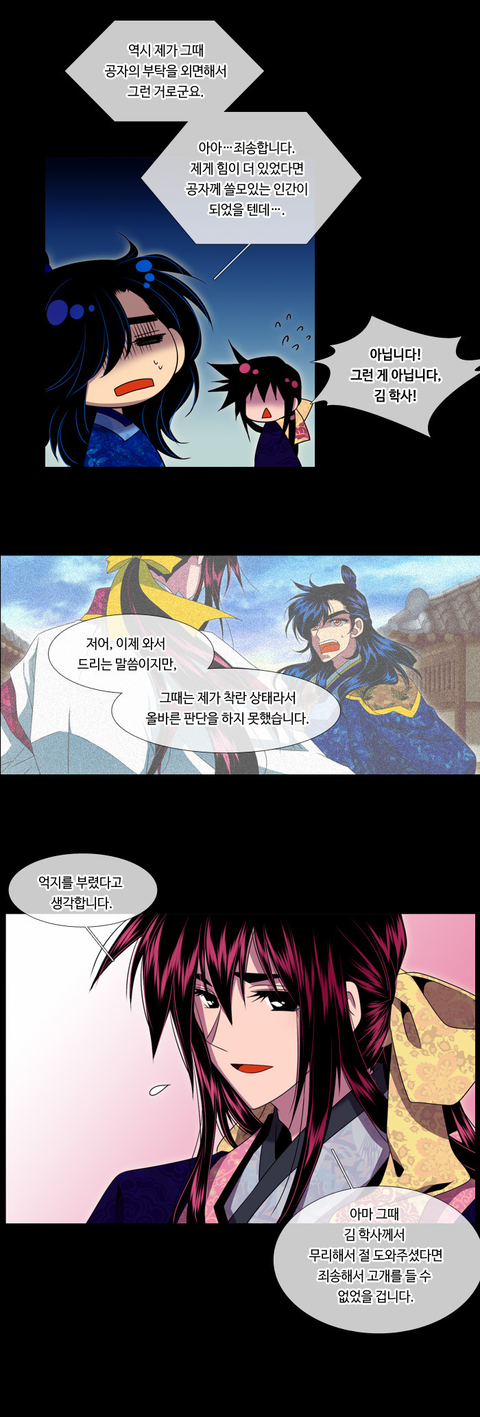 13 페이지