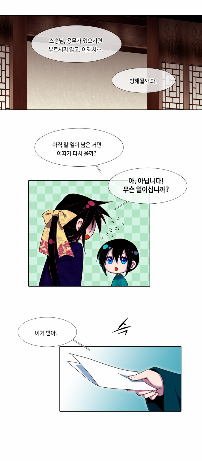 16 페이지