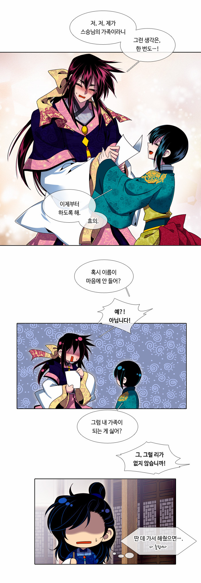21 페이지