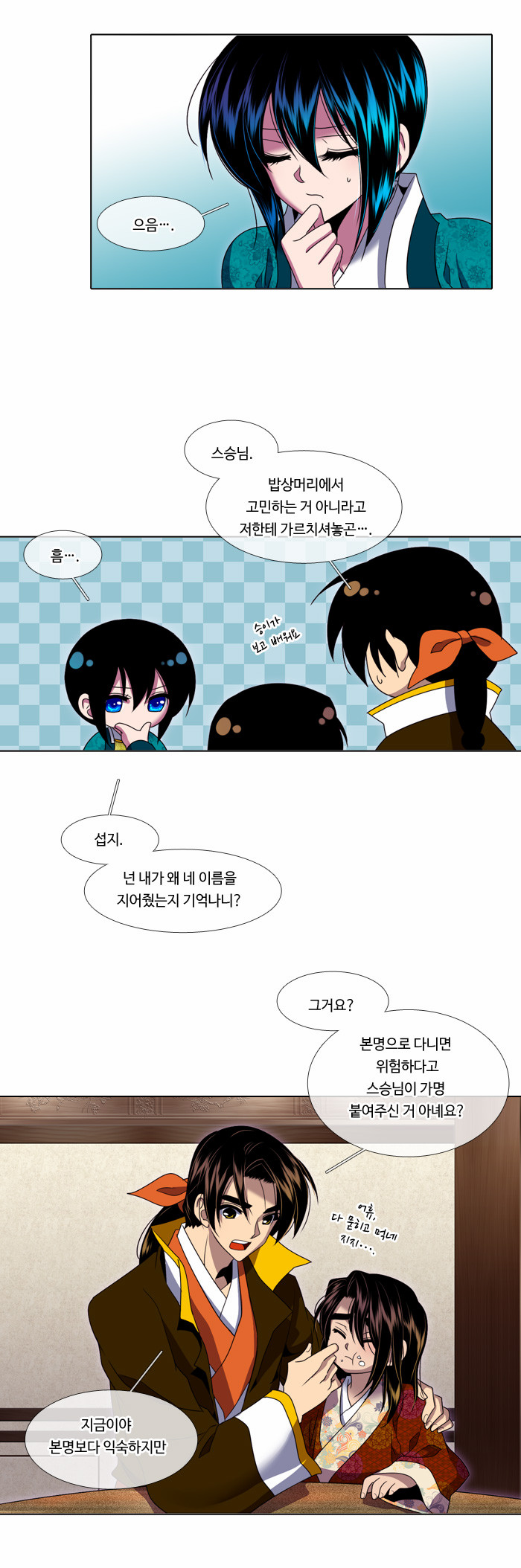 9 페이지