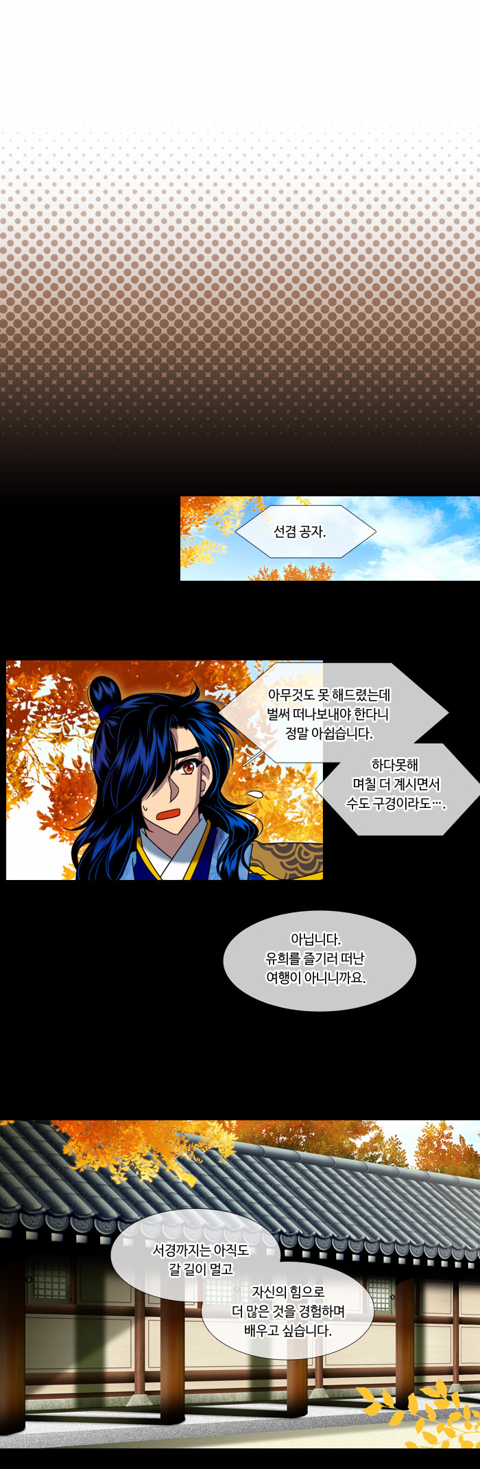 10 페이지