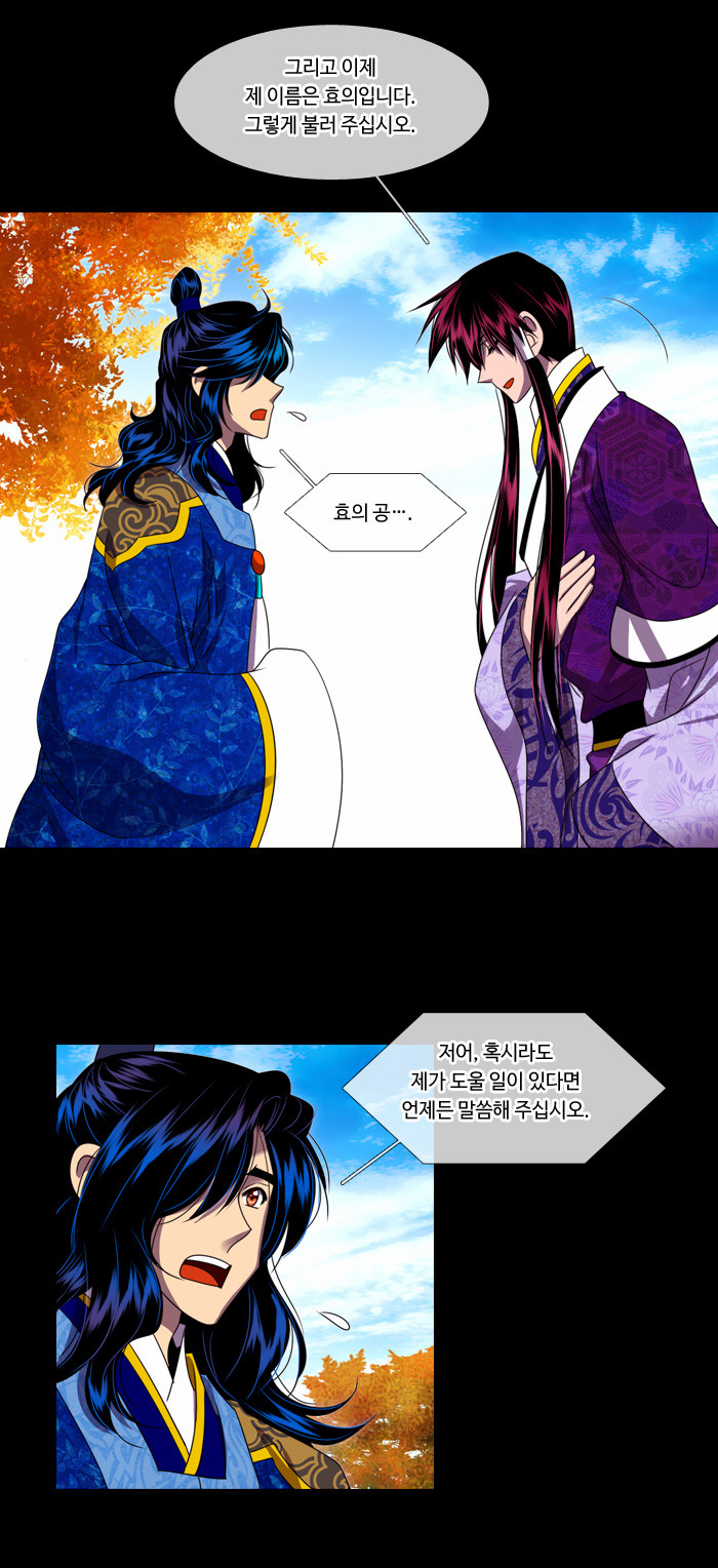 11 페이지