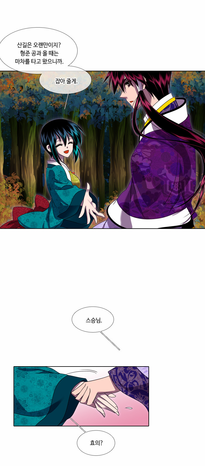 15 페이지