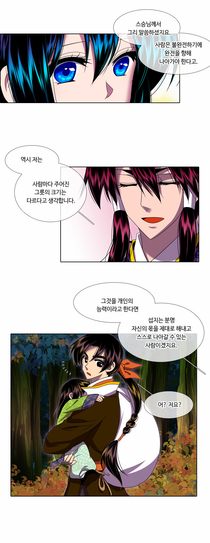16 페이지