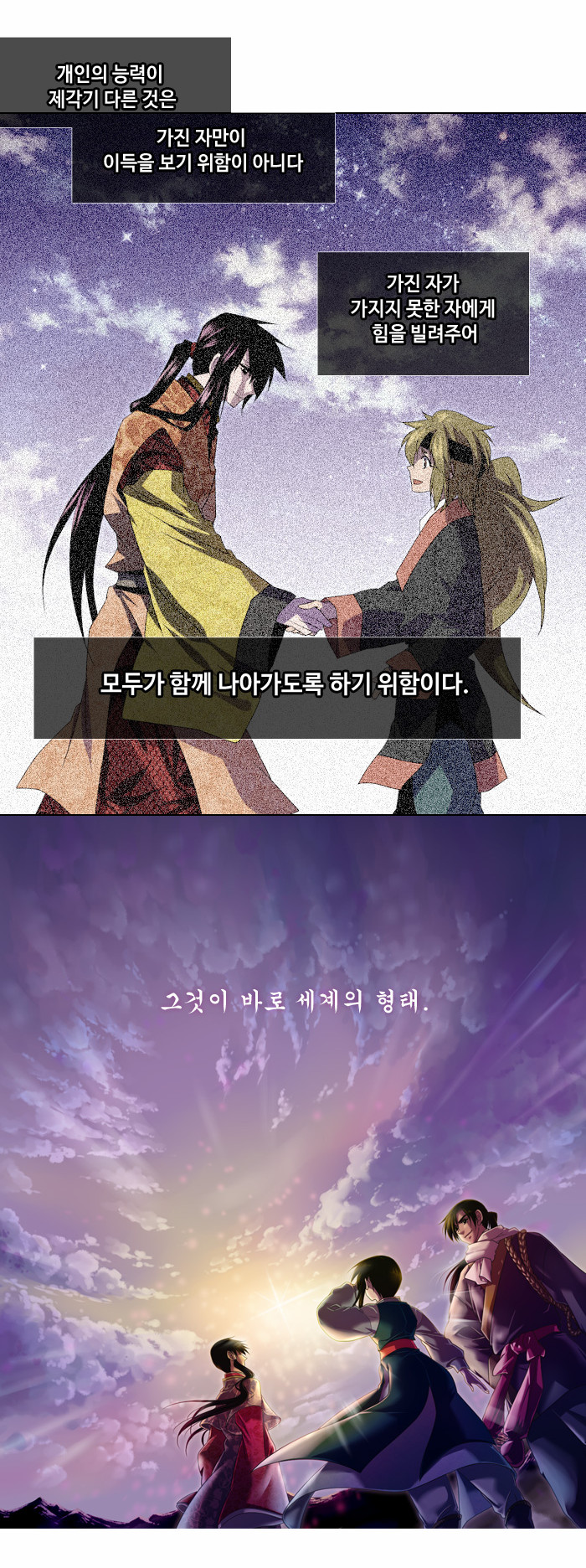 18 페이지