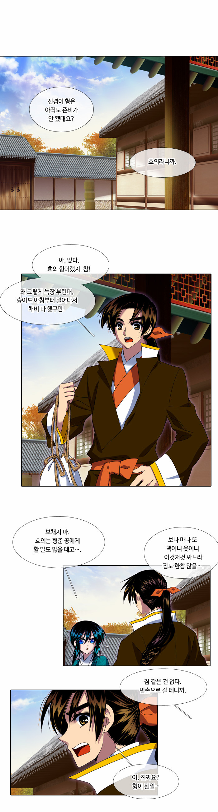 2 페이지