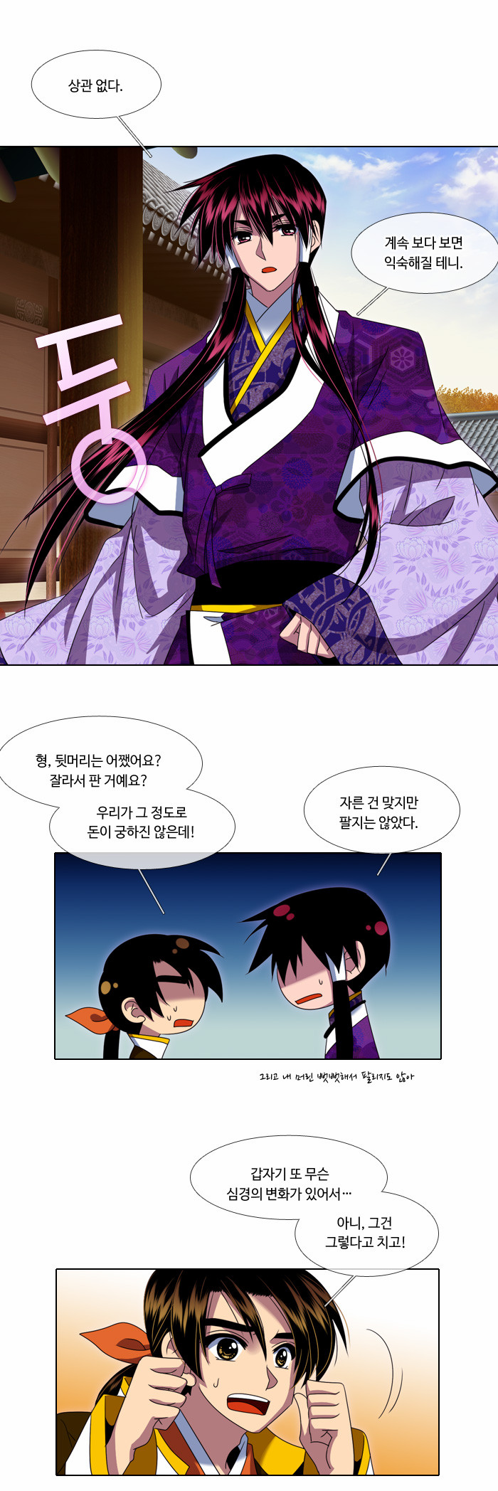 4 페이지