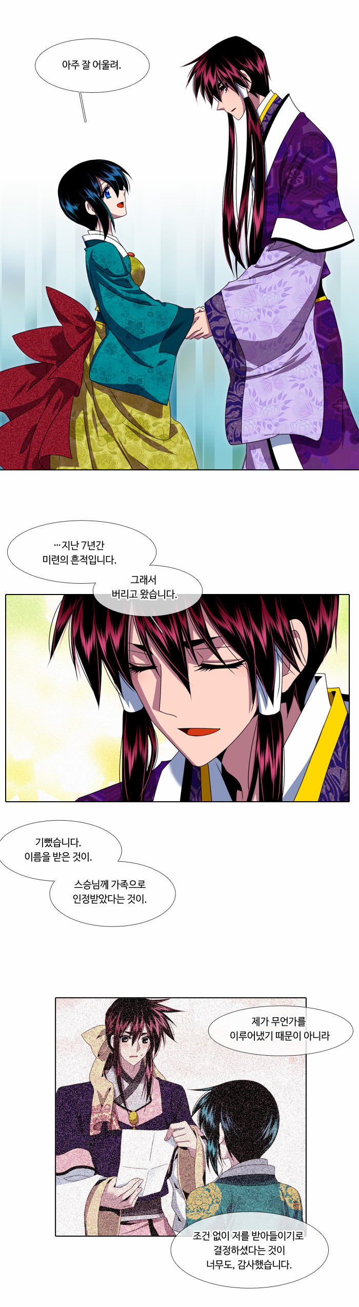 7 페이지
