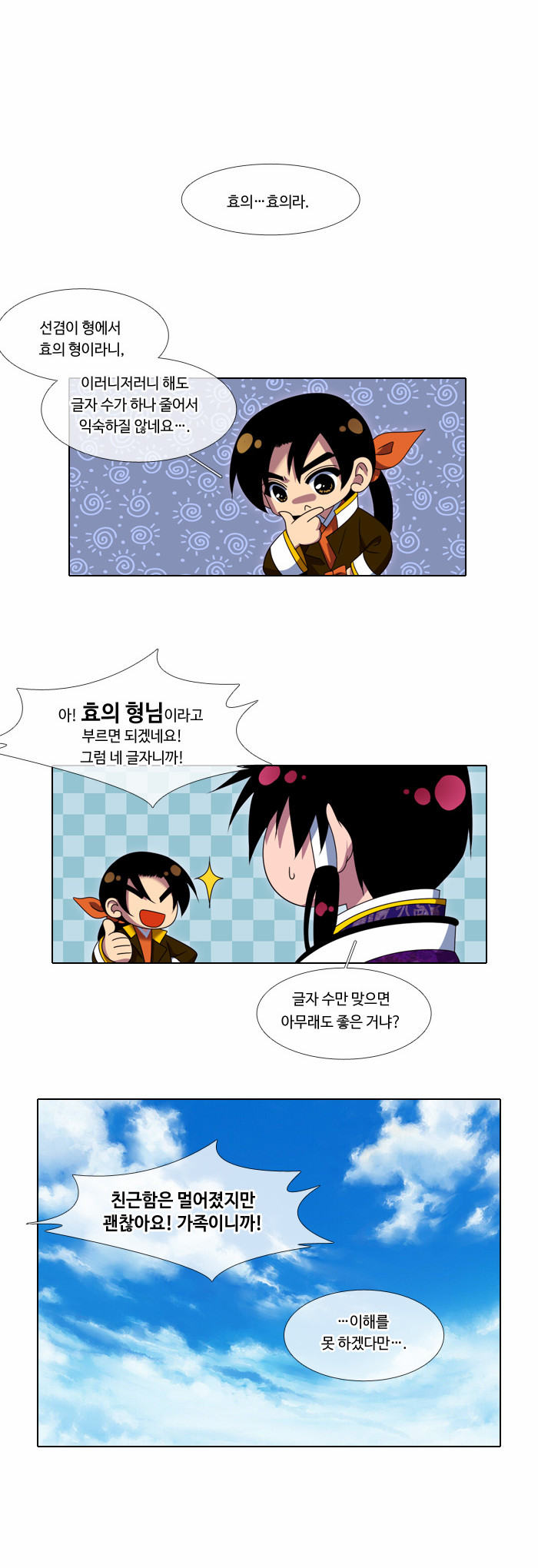 9 페이지