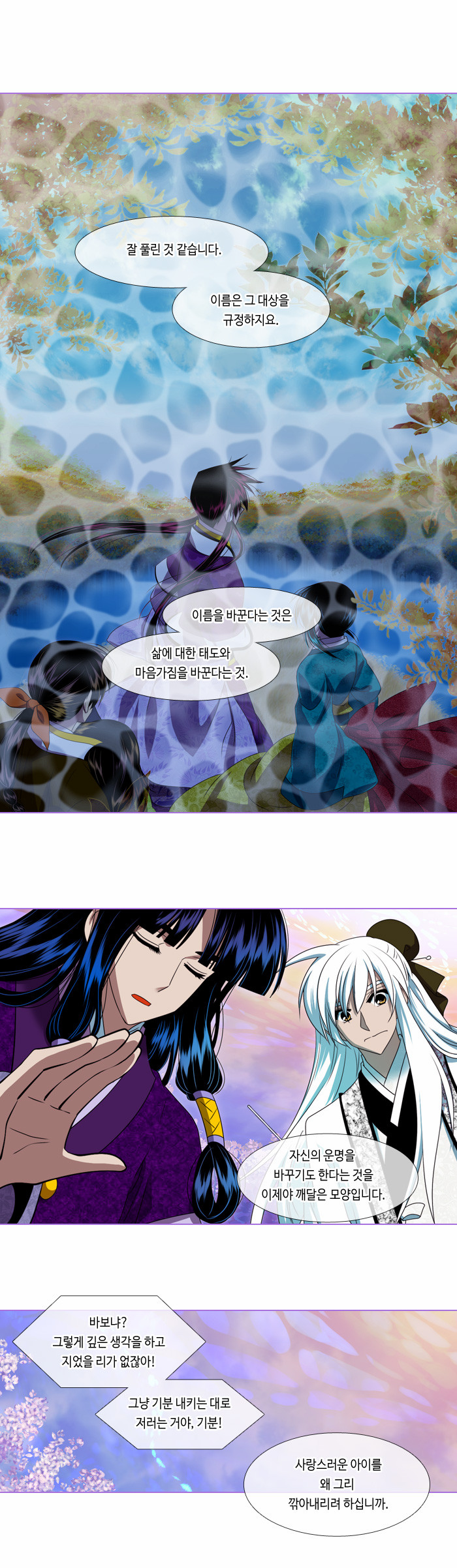 2 페이지