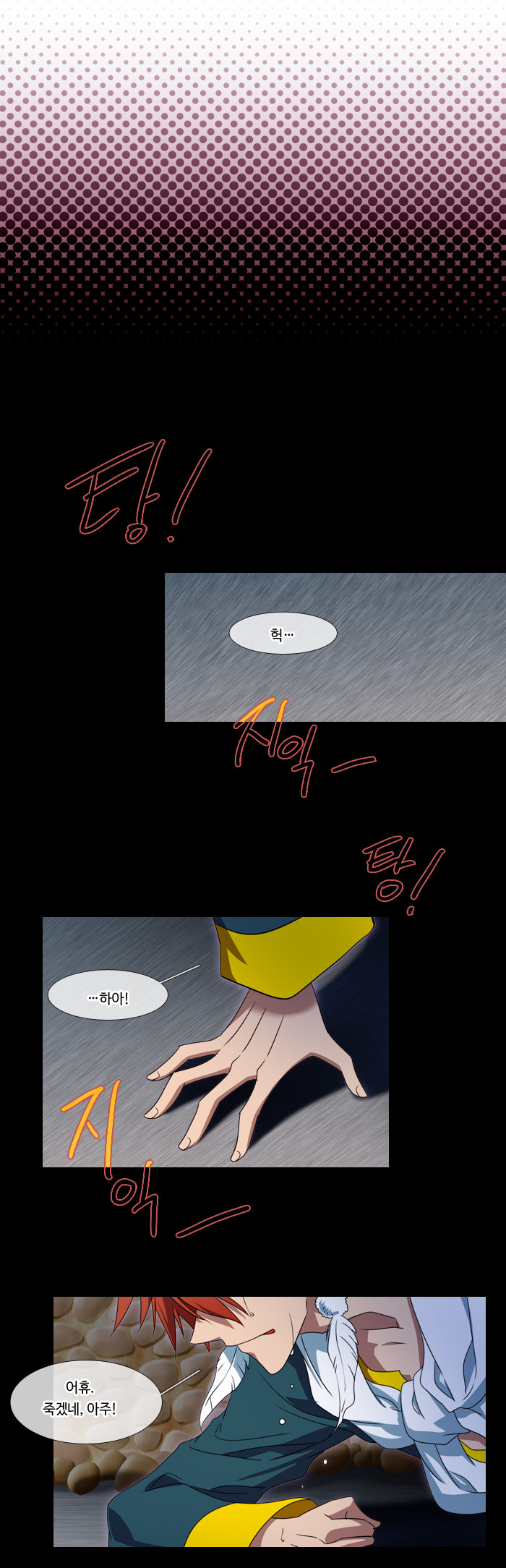 20 페이지