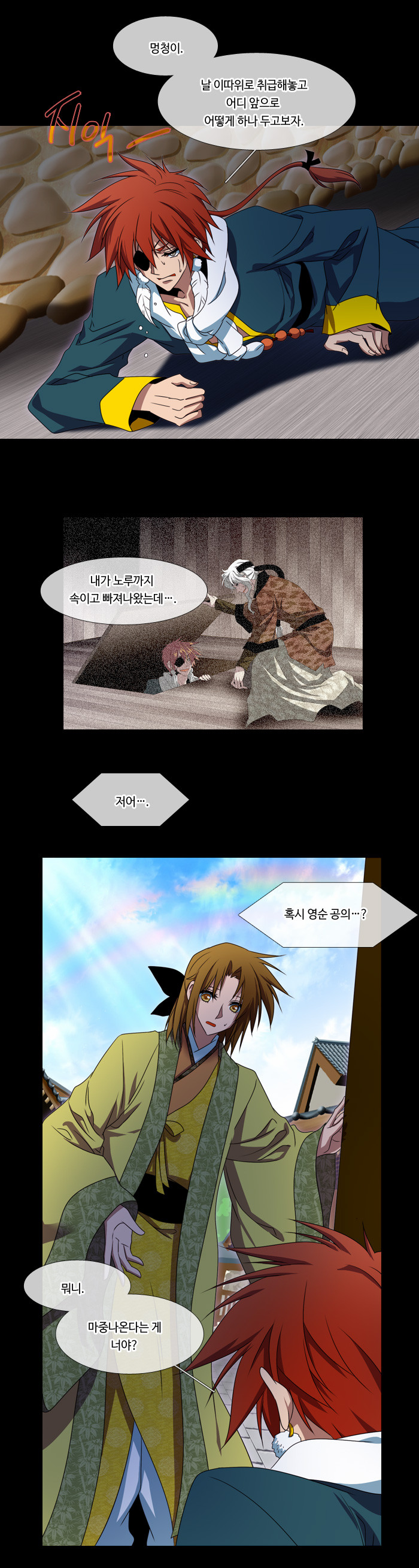 21 페이지
