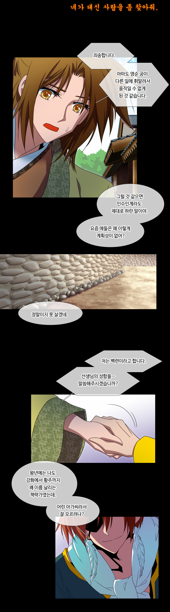 23 페이지