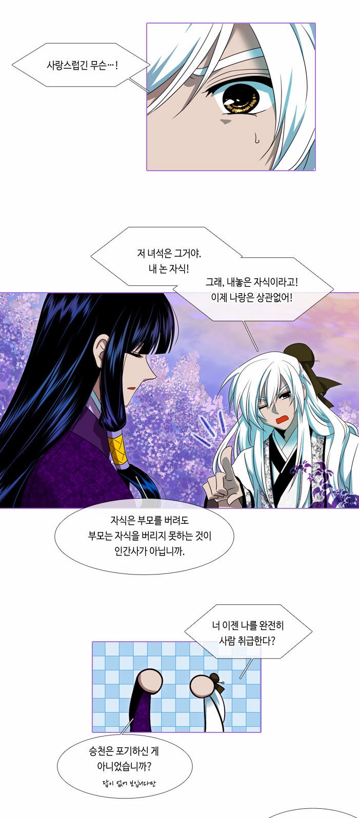 3 페이지