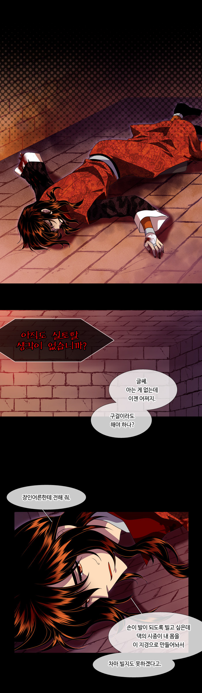 8 페이지