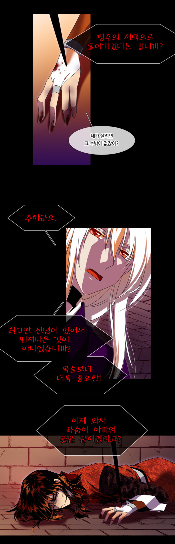 9 페이지