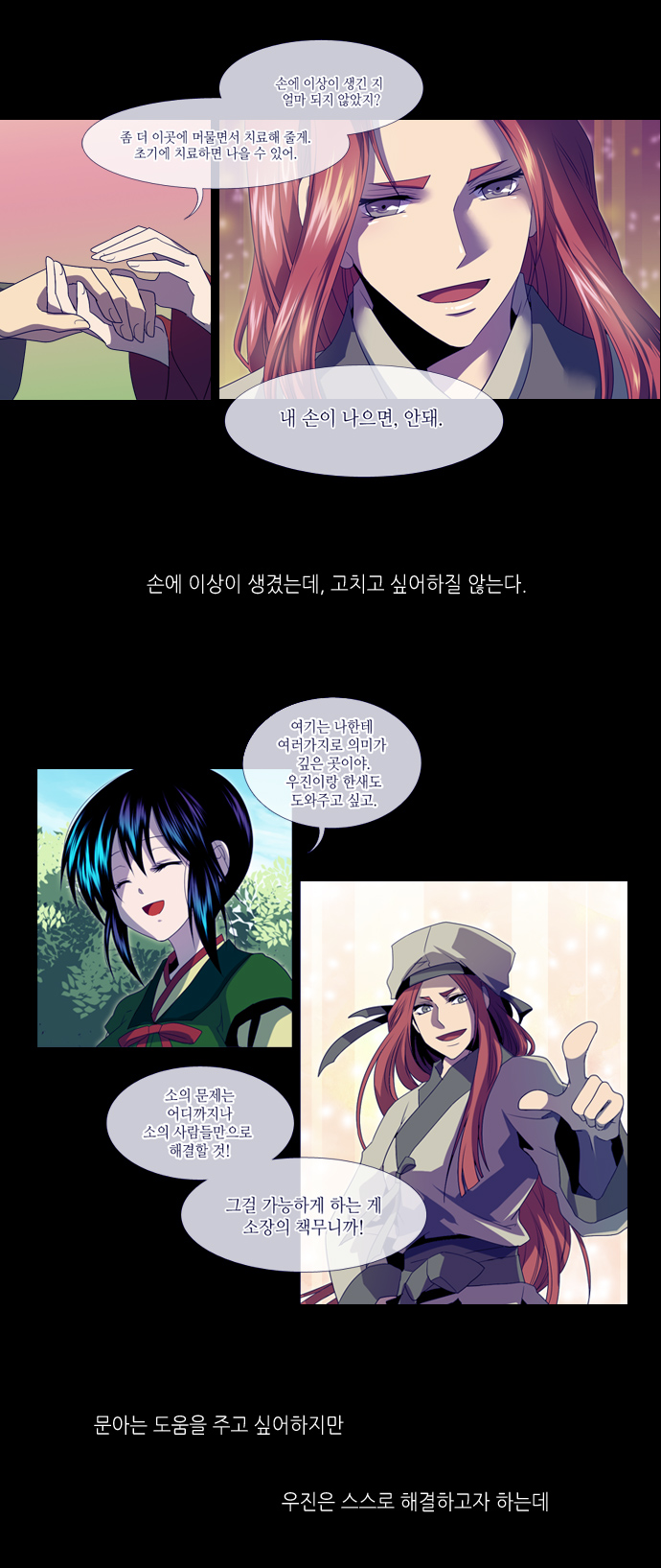 4 페이지