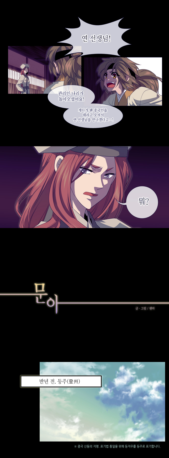 5 페이지