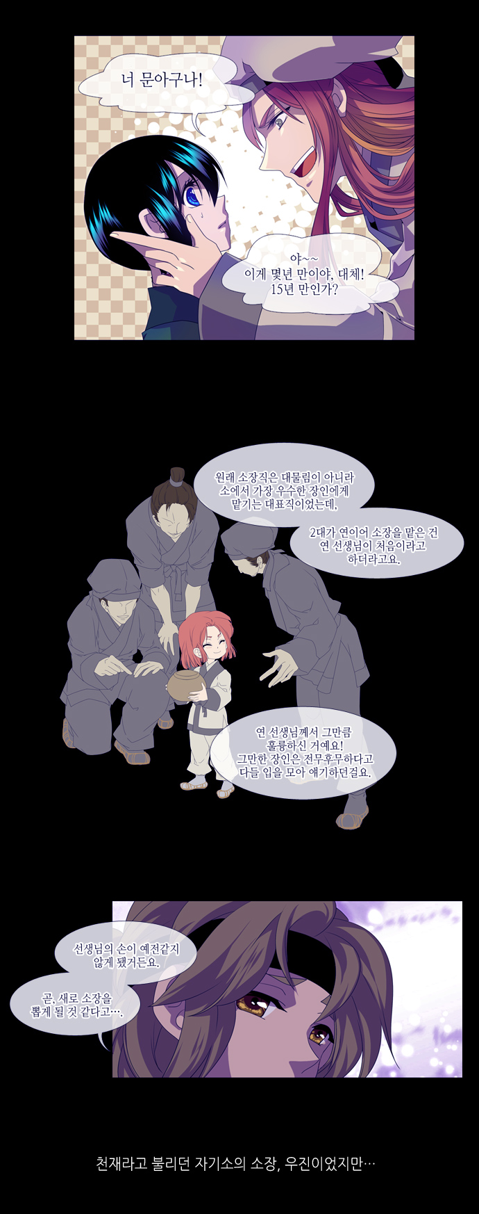 3 페이지