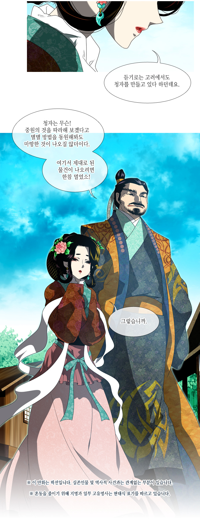 8 페이지