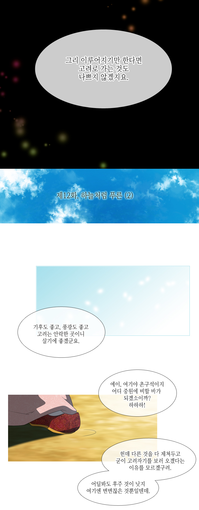 7 페이지