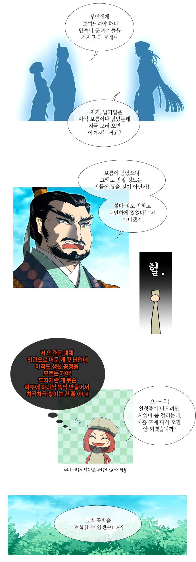 10 페이지