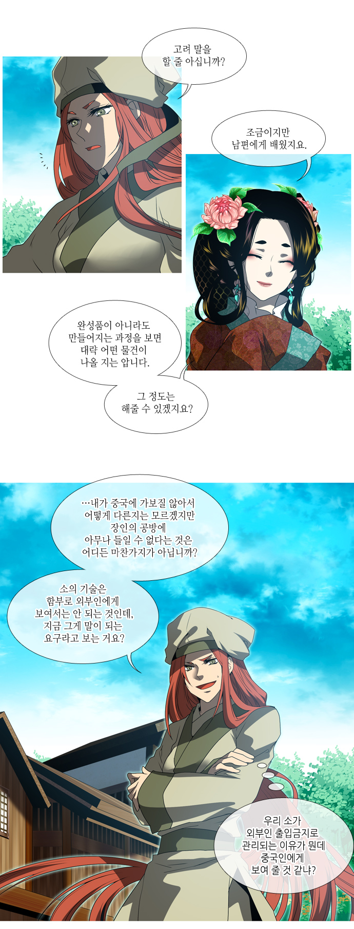 11 페이지