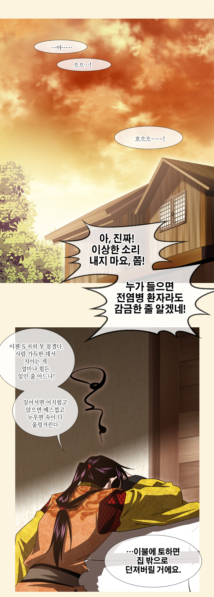 13 페이지