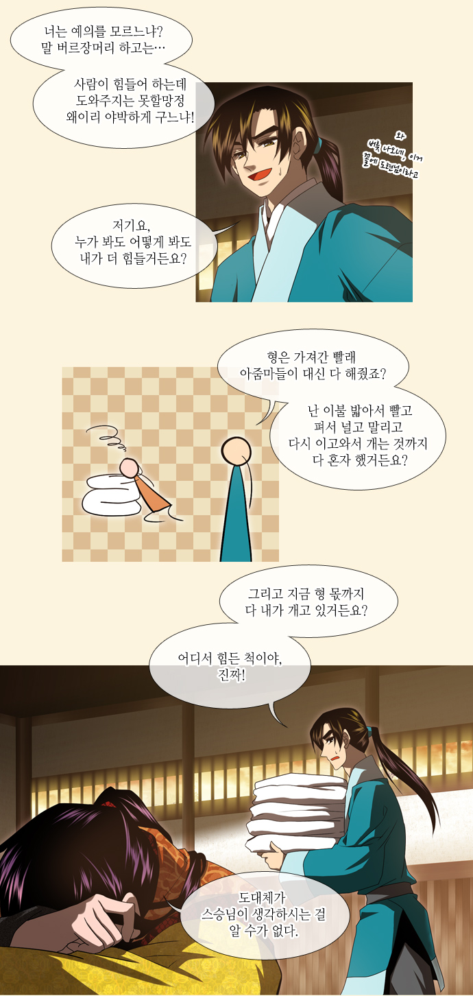 14 페이지