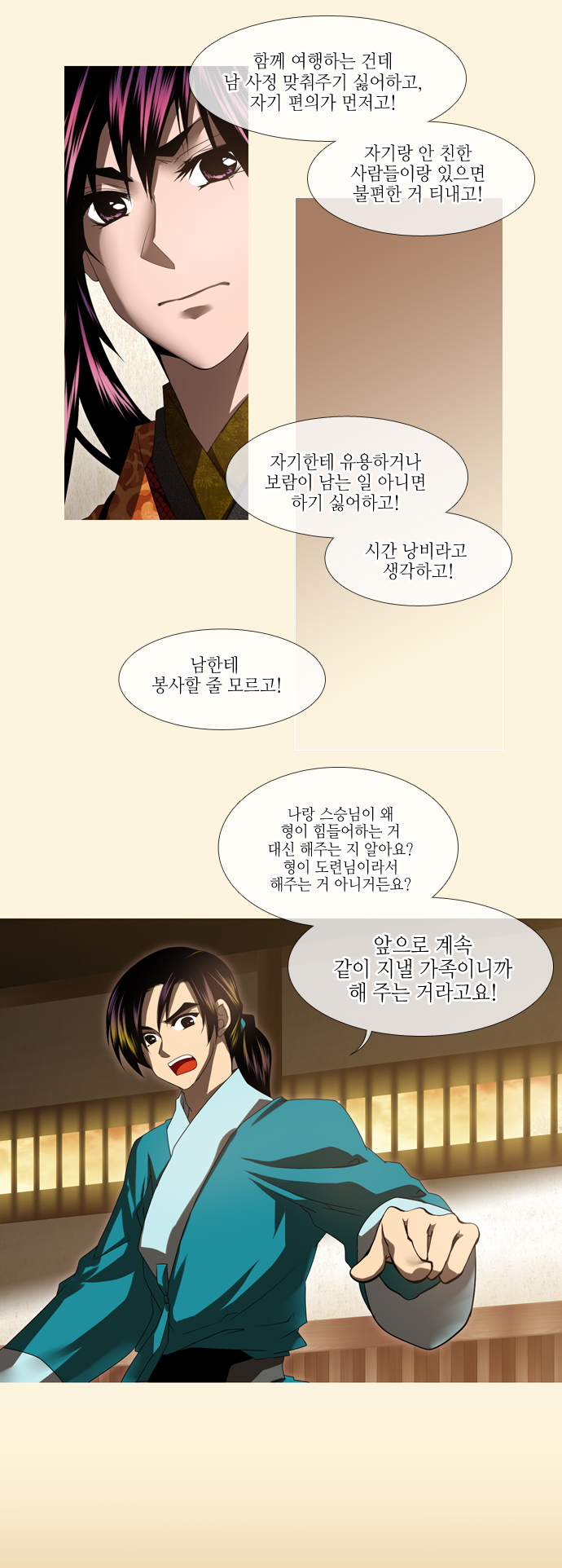 17 페이지