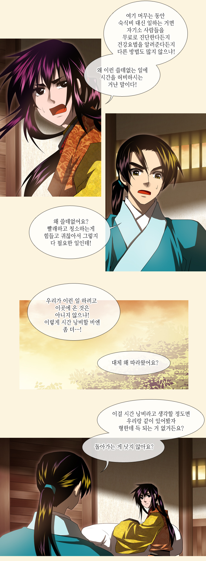 15 페이지