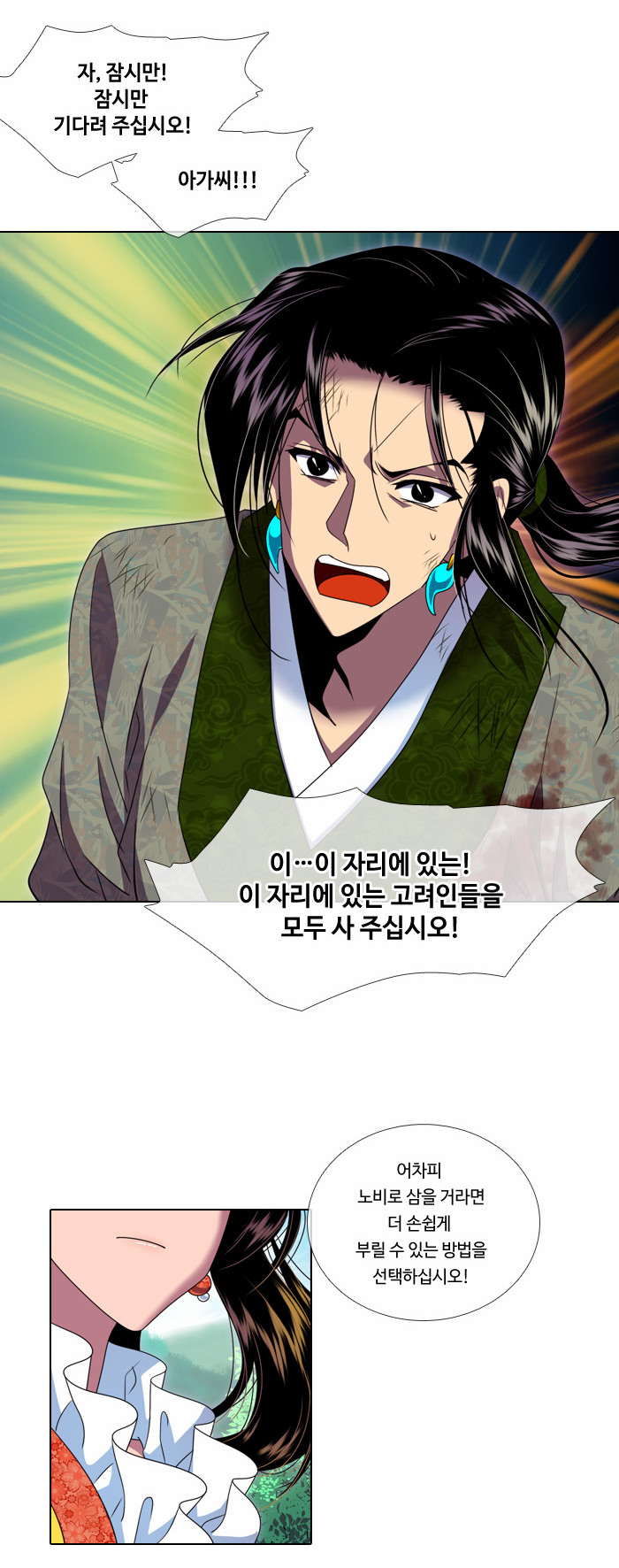 10 페이지