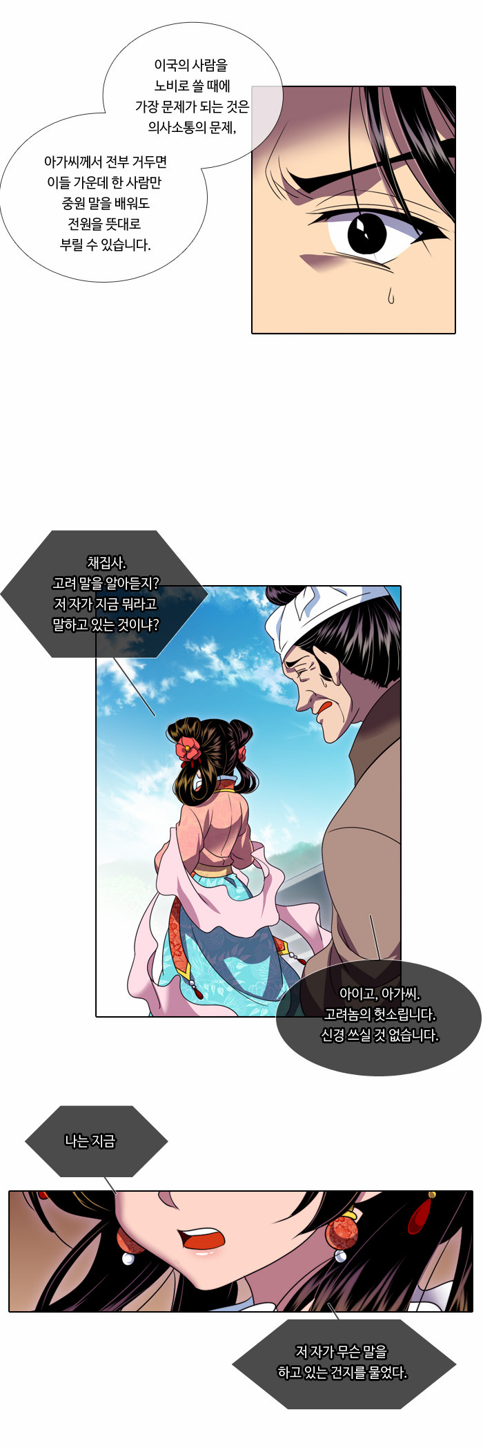11 페이지