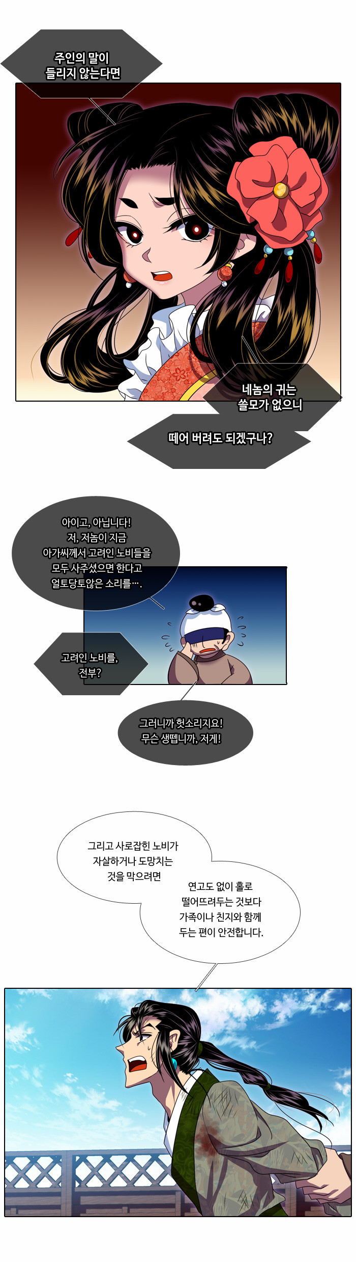 12 페이지