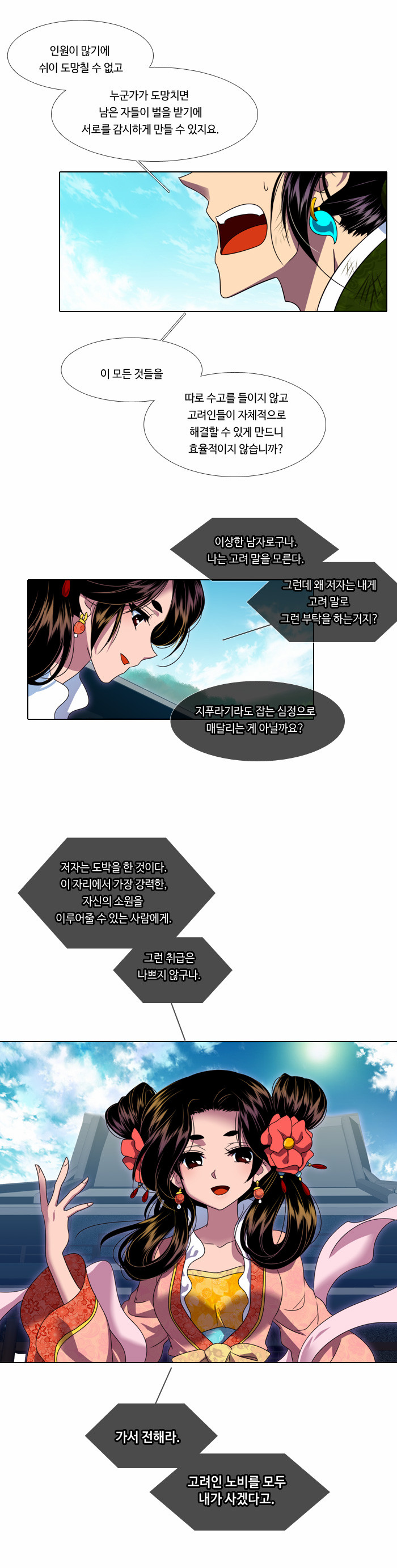14 페이지