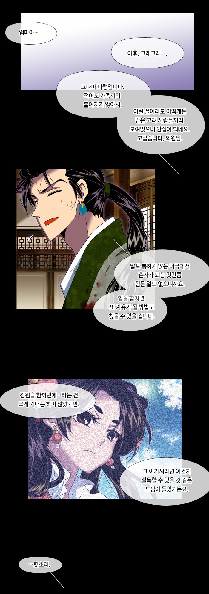 16 페이지