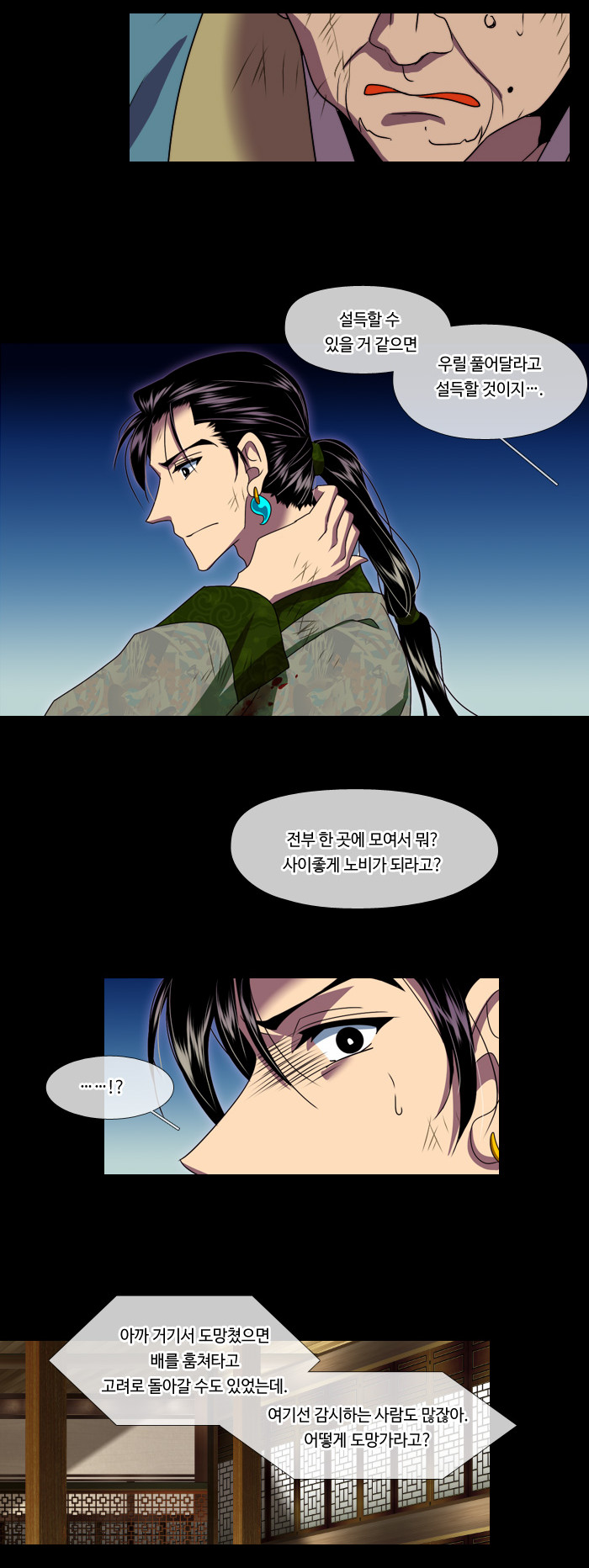 17 페이지